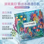 Маска для лица Unisex LaEstephe - фото 3