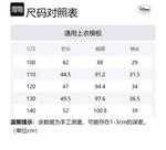 Детский свитер Disney, красный - фото 2