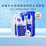 Маска для лица Unisex MEDIHEAL - фото 2