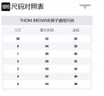 Низкие брюки прямого кроя THOM BROWNE, синий - фото 2