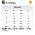 Брюки карго мужские CAT, хаки - фото 2