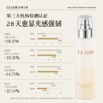 Наборы для ухода за кожей Unisex LEADR - фото 7