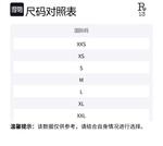 Клетчатая рубашка R13, светло-бежевый - фото 2