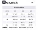 Nike Детский купальник SS24 Black/Shock Green для подростков - фото 2