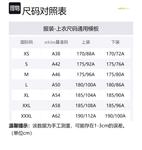 Куртка унисекс Wonder White Adidas Neo - фото 5