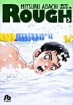 Rough (5) (Comic Library (Seinen)) - фото