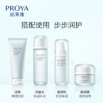 Hydrodynamics Toner / Lotion Women's PROYA - фото 10