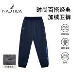 Школьные брюки NAUTICA, серый - фото 10