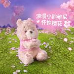 Плюшевая игрушка Disney - фото 5