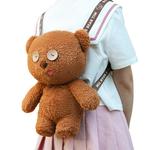 Плюшевая игрушка Spiritual Creations - фото 5