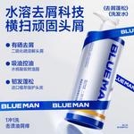 Набор мужской для ухода BLUE MAN - фото 3