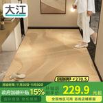 Dajiang Ковер 120х180 см для прихожей, нескользящий, дверной - фото