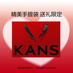 Наборы для ухода за кожей Unisex KANS - фото 7