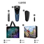 Электробритва POREE, лазурный - фото 9