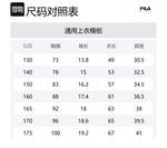 FILA KIDS Поло Magic Dial Green - фото 2