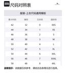 Рубашка Checked Long Sleeved Jacket Burberry, бежевый - фото 2