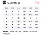 LINING Брюки Badfive вязаные мужские black - фото 2