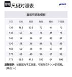 ASICS Футболка для спорта Blue - фото 2