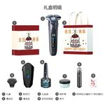 Электробритва PHILIPS, синий Beecomb 7000 Series Philips Gift Box Set - фото 8