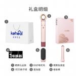 Фен Keheal, розовый - фото 2