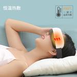 Массажеры для глаз AUX - фото 7