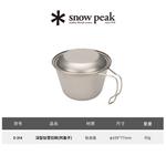 Посуда на 1-2 персоны Snow Peak - фото 5