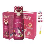 Коллекция Lotso Zootopia Термостаканы 400 мл Disney - фото 3