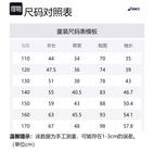 Детская футболка ASICS, хаки - фото 2