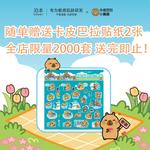 Тонер / Лосьон Unisex Boben - фото 5