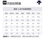 Куртки и пальто Unisex DESCENTE, черный - фото 8