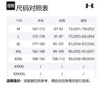 Мужской топ Under Armour, светло-зеленый - фото 2