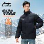 LINING Пуховик унисекс черный - фото 4