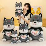 Плюшевая игрушка Creative Adorable Heart Hugging Husky CHONGRONGLIANYU - фото 2