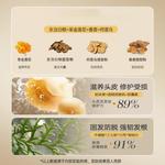 Питательные вещества для волос Unisex RUYI - фото 9