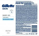 Gillette, Гель для бритья Skin Ultra Sensitive, 200 мл - фото 2