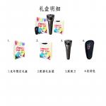 Электробритва PHILIPS - фото 10