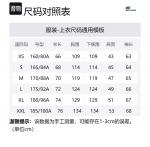 Пуховик унисекс Irish Cream Skechers, Irish Cream/028R - фото 12