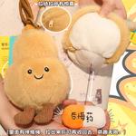 Плюшевая кукла 14см высота OU DI PIG - фото 11