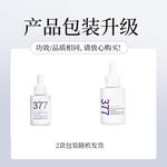 Сыворотка унисекс AOFUXUE - фото 3