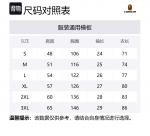 Футболка Mad General с принтом A BATHING APE, Ecru Ivx - фото 2