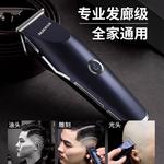 Машинка для стрижки волос AUX, синий - фото 3