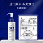 Очищающее средство Unisex AOFUXUE - фото 5