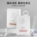 Маска для лица Unisex FRANIC - фото 6