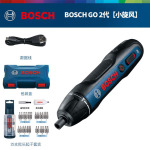 Отвертка электрическая Bosch Go2 + комплект бит - фото 8