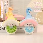 Мягкий кулон Versatile Mushroom Elf Dolls высотой 19 см Bitter purchase - фото 6