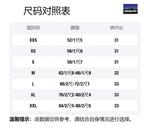 Шорты Strider Pro мужские Patagonia, синий - фото 2