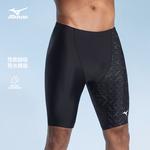 Mizuno Мужские плавки черные - фото 6