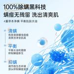 Очищающее средство Unisex LUCENBASE - фото 3