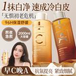 Тонер / Лосьон Unisex LUCENBASE - фото 3