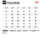 LiNing Топ Li Ning Verdant Leaf Green - фото 2